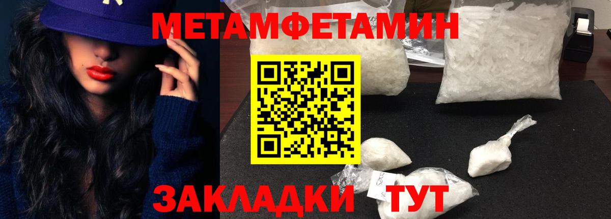 АМФЕТАМИН Розовый Верхняя Пышма