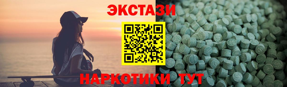 Верхняя Пышма  Ecstasy бентли  Вход с VPN  Ecstasy ешки 