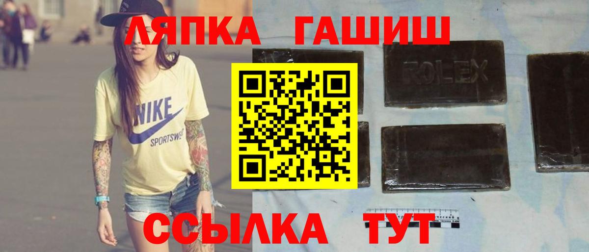 ГАШИШ Premium Верхняя Пышма