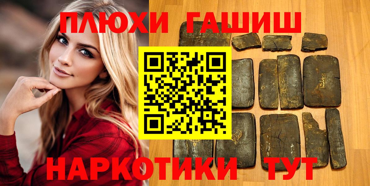 ГАШ AMNESIA HAZE  Вход с VPN  Верхняя Пышма  купить закладку  Гашиш индика сатива 