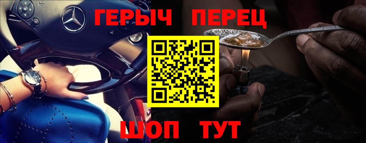 Верхняя Пышма  Героин Heroin  Вход с VPN 