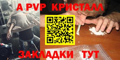 бутик Малгобек