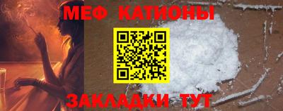 тгк Мариинск