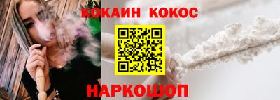 бутик Малгобек