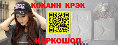 тгк Мариинск