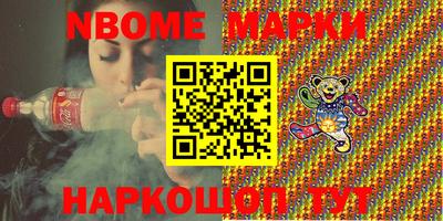 бутик Малгобек
