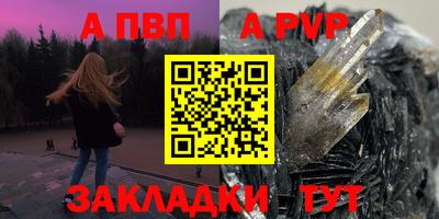 гашиш Малоярославец