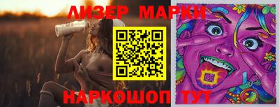 тгк Мариинск