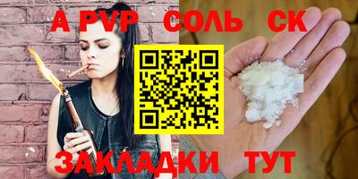 бутик Малгобек