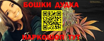 бутик Малгобек
