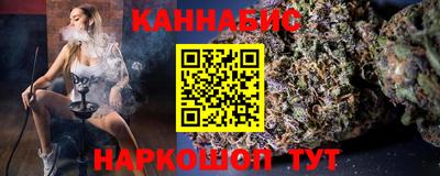 гашиш Малоярославец
