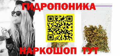 бутик Малгобек