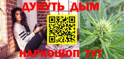 гашиш Малоярославец