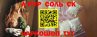 бутик Малгобек