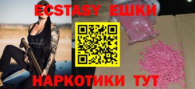 тгк Мариинск