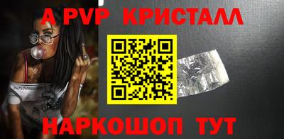 тгк Мариинск