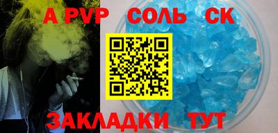гашиш Малоярославец