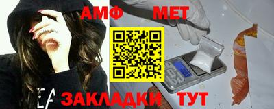 бутик Малгобек