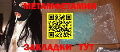 бутик Малгобек