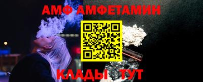 бутик Малгобек