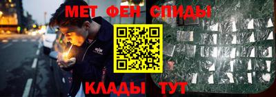 гашиш Малоярославец