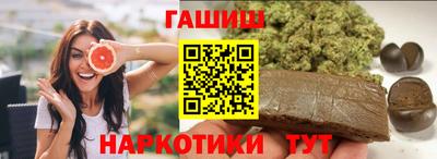 бутик Малгобек