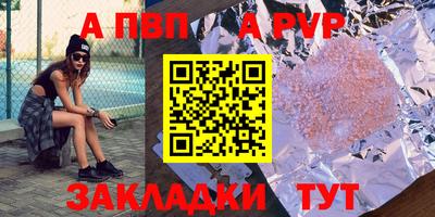 бутик Малгобек