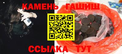 бутик Малгобек