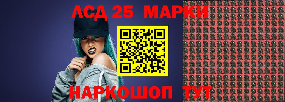 Лсд 25 экстази ecstasy Верхняя Пышма
