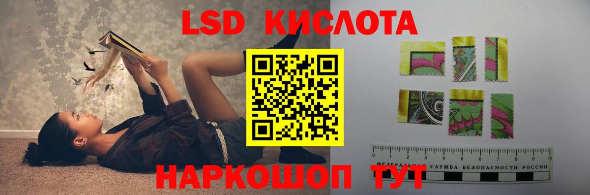 Лсд 25 экстази кислота  Вход с VPN  Верхняя Пышма  ЛСД экстази кислота 
