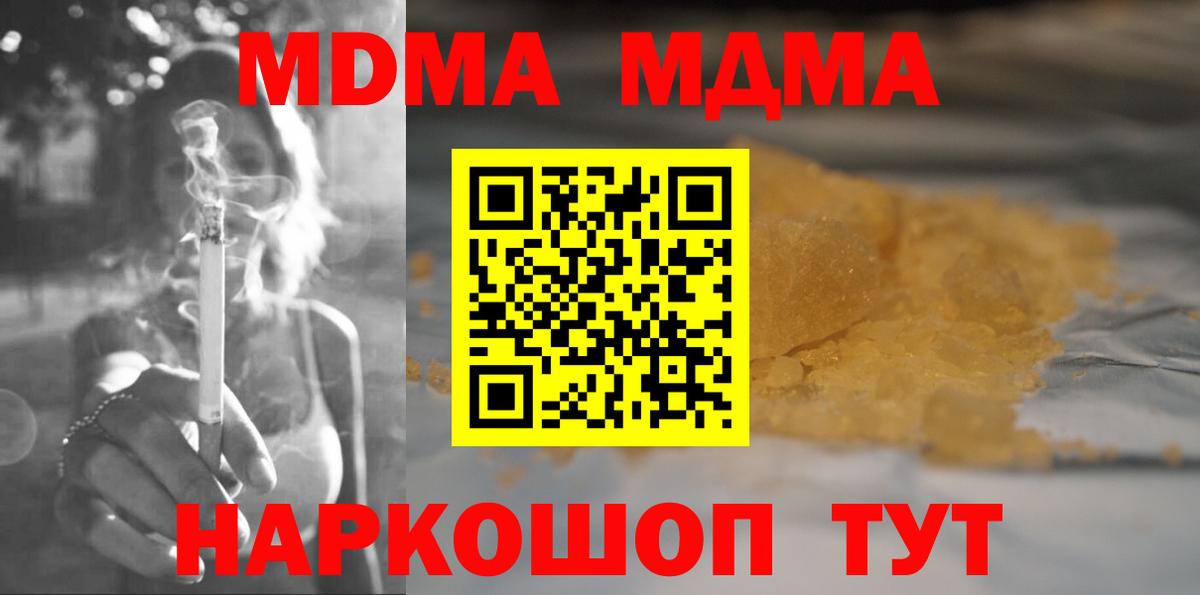 МДМА Molly Верхняя Пышма