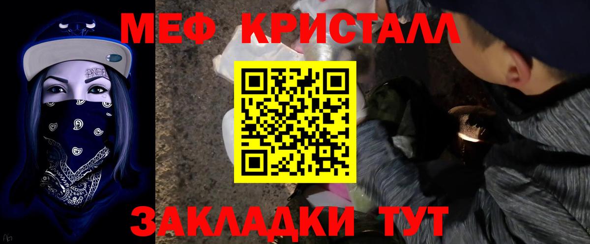 Мефедрон мука Верхняя Пышма