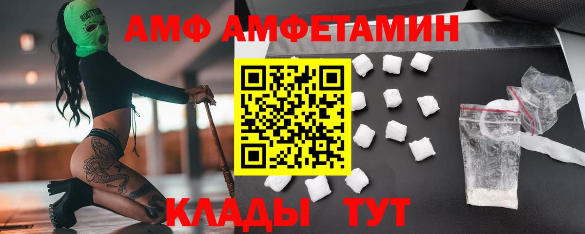 Метамфетамин витя  Вход с VPN  Верхняя Пышма  Метамфетамин витя 