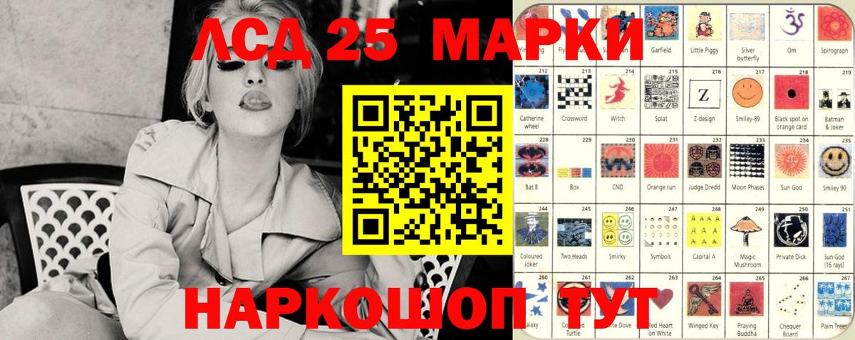 Марки N-bome 1,8мг  Вход с VPN  Верхняя Пышма 