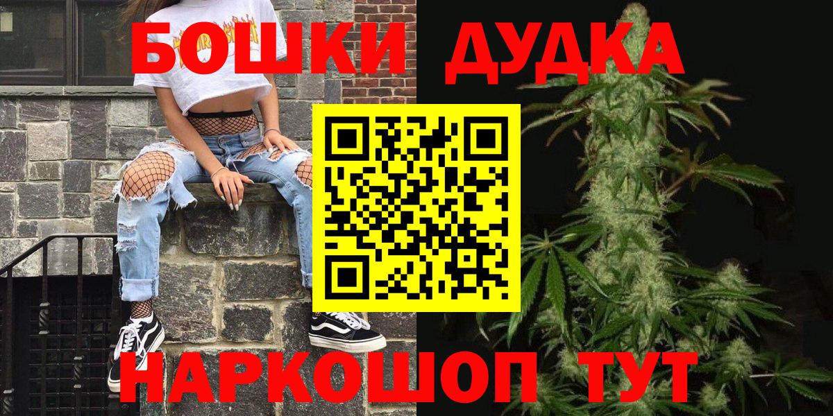Бошки Шишки конопля Верхняя Пышма